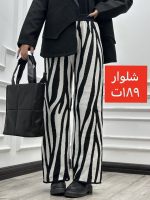شلوار بافت زبرا - Image 5
