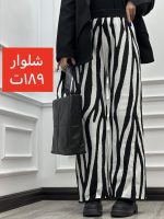 شلوار بافت زبرا - Image 2