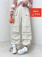 شلوار دمپا گت - Image 9