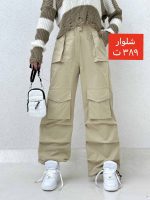 شلوار دمپا گت - Image 2