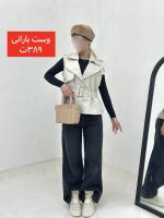 وست بارانی - Image 4