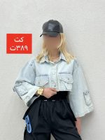 کت استین جیب دار - Image 5