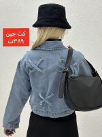 کت جین جیب کج پشت ضربدری - Image 2