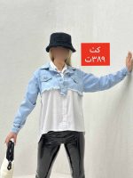 کت جین آستین زنجیردار - Image 3