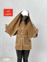 کت فوتر شال - Image 11