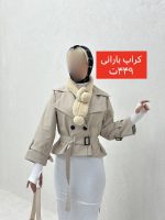 کت کراپ ezo - Image 5