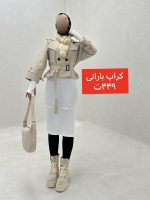 کت کراپ ezo - Image 4