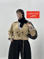 کت کراپ ezo - Image 2