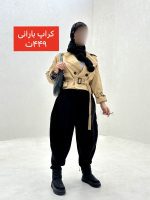 کت کراپ ezo - Image 10