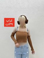 کراپ آستین جدا بالنسیاگا