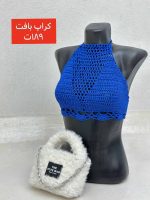 کراپ بافت winter - Image 4