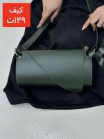 کیف بیضی مثلثی  - Image 2