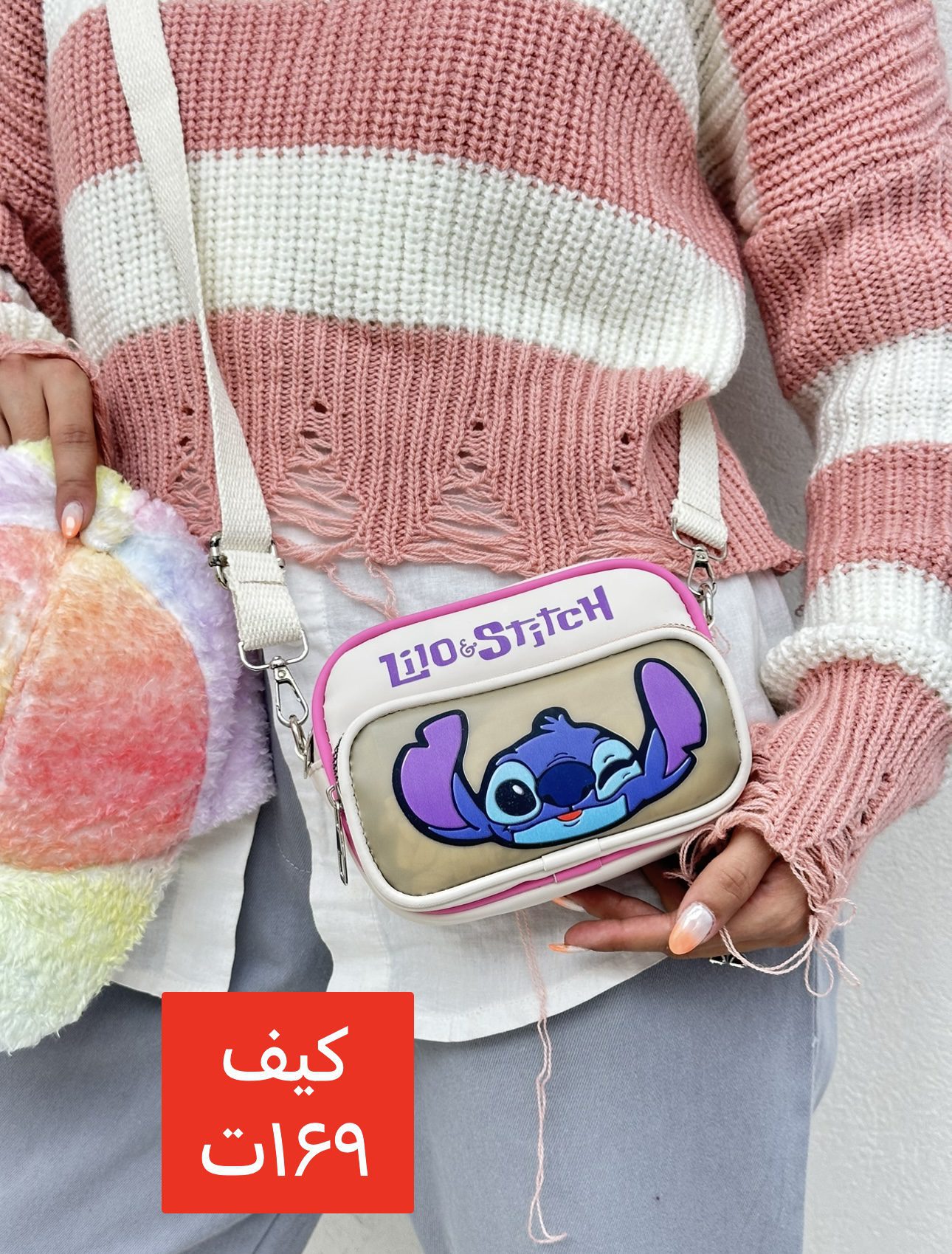 کیف Lilo - بانک لباس