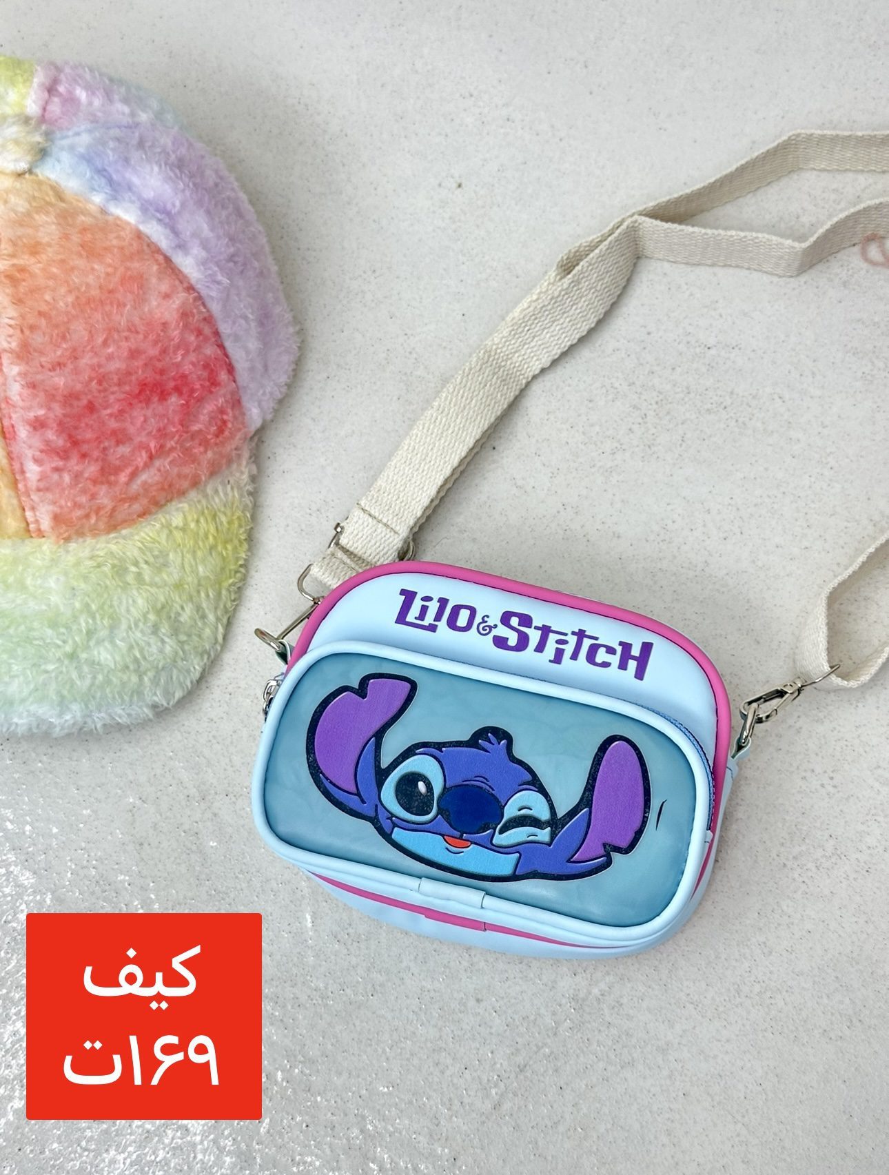 کیف Lilo - بانک لباس