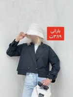 بارانی دو دکمه - Image 26
