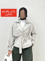 بارانی پافر شو - Image 10