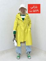 بارانی کلاه دار کد 102 - Image 16