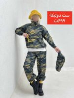 ست دوتیکه cold - Image 5