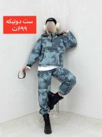 ست دوتیکه cold - Image 6