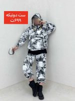 ست دوتیکه cold - Image 4