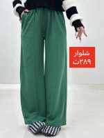 شلوار kE - Image 13