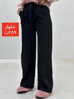 شلوار kE - Image 11
