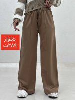 شلوار kE - Image 9