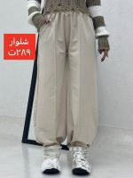 شلوار kE - Image 12