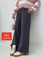 شلوار بگ جلو کمردار - Image 4