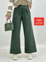 شلوار بگ کمر دو دکمه - Image 2