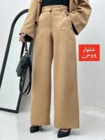 شلوار مازراتی - Image 2
