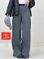 شلوار پلیسه کمرکش - Image 2