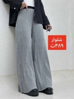 شلوار پلیسه کمرکش - Image 10