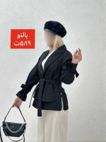 پالتوبغل زیپ کمربندی - Image 13