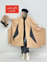 پالتوعبایی کلاهدار - Image 7