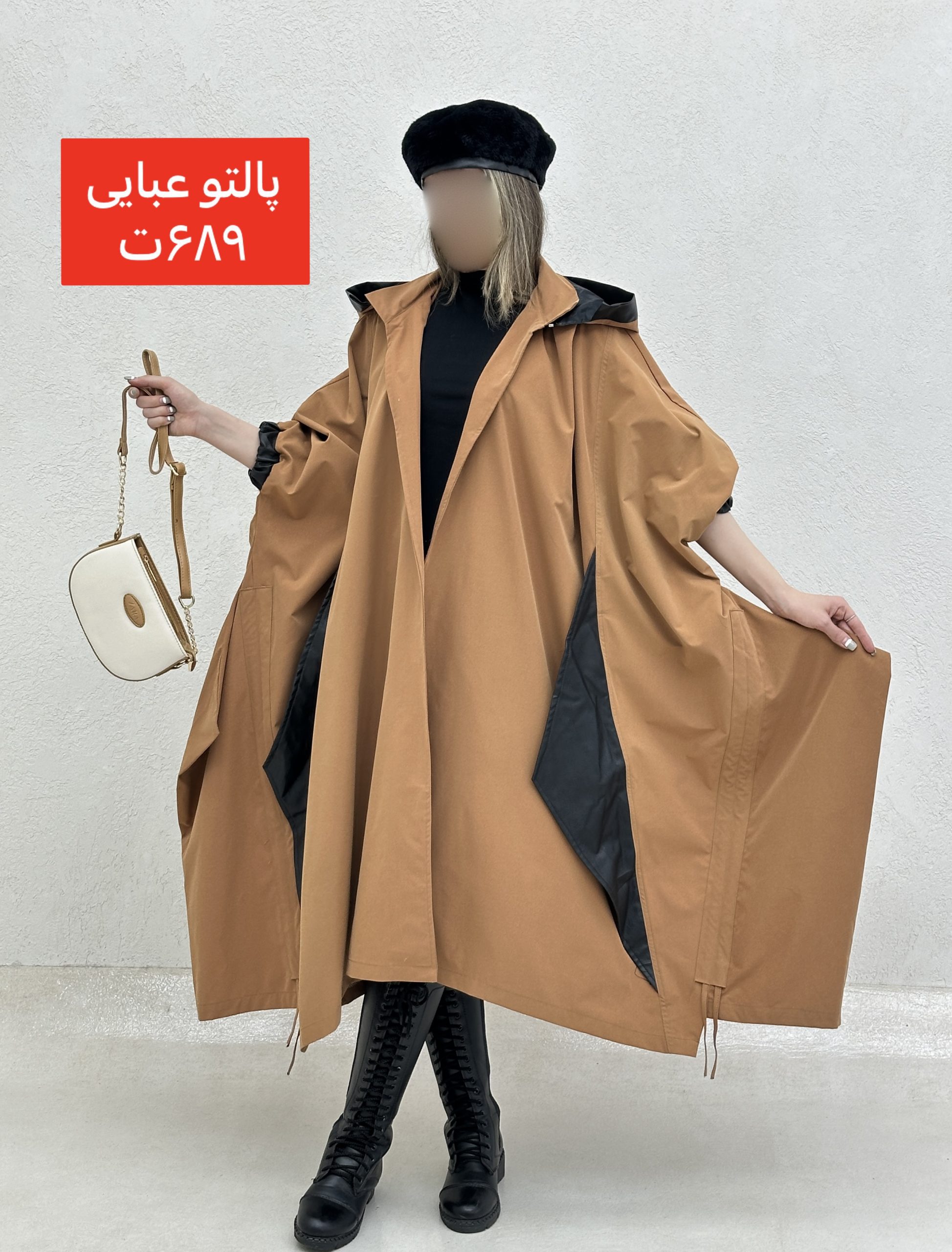 پالتو عبایی کلاه دار (6) پالتوعبایی کلاهدار - Image 1