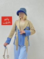 پالتوکمربندی جیب دکمه - Image 2