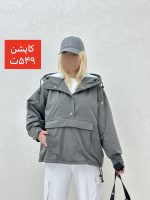 کاپشن جلو بسته داخل تدی - Image 15
