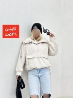 کاپشن جلو بسته داخل تدی - Image 9