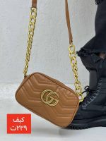 کیف زنجیرگلد