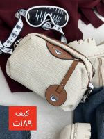 کیف صندوقی کنفی