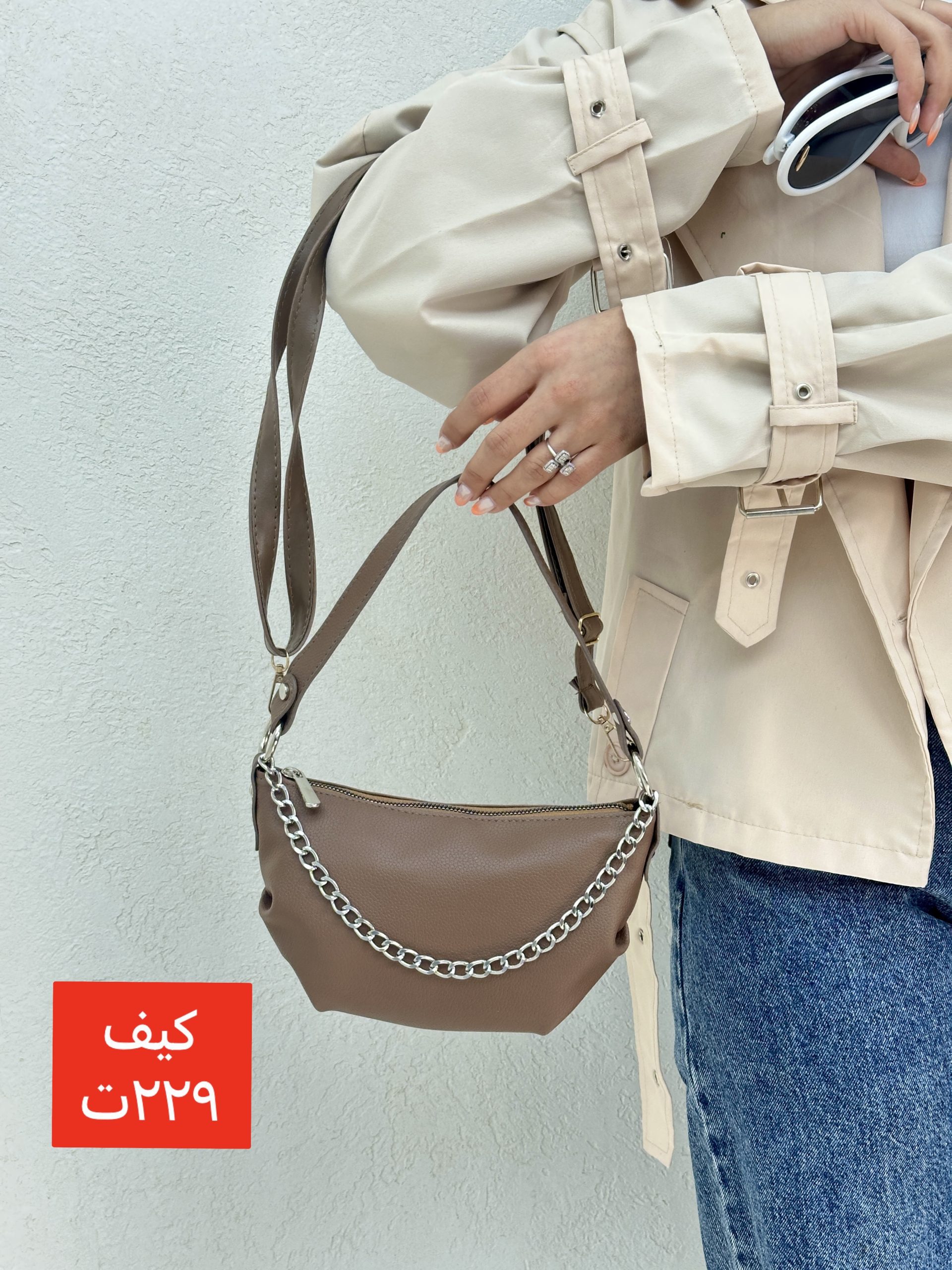کیف قایقی زنجیردار کیف قایقی زنجیردار - Image 1