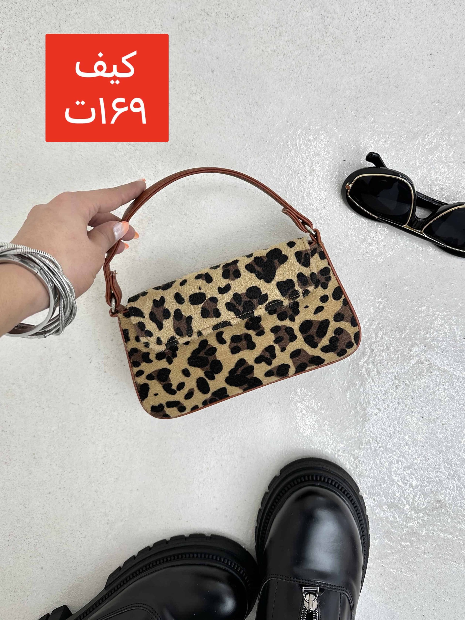 کیف پلنگیB (3) کیف پلنگی B - Image 1