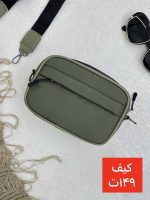 کیف گرین کاپشن - Image 3