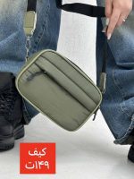 کیف گرین کاپشن