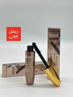 ریمل اوریفلیم