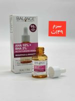 سرم روشن کننده صورت - Image 8