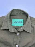کت جین دوجیب زاپ دار زنانه - Image 22