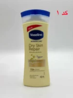 کرم مرطوب کننده دست و صورت - Image 13