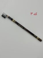 مداد ابرو کلاسیک - Image 5